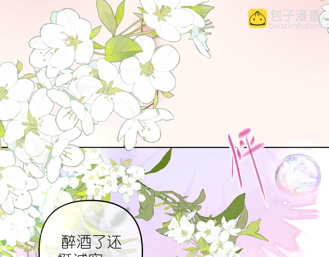 第24话 我一直在想你(1/2)-第25话