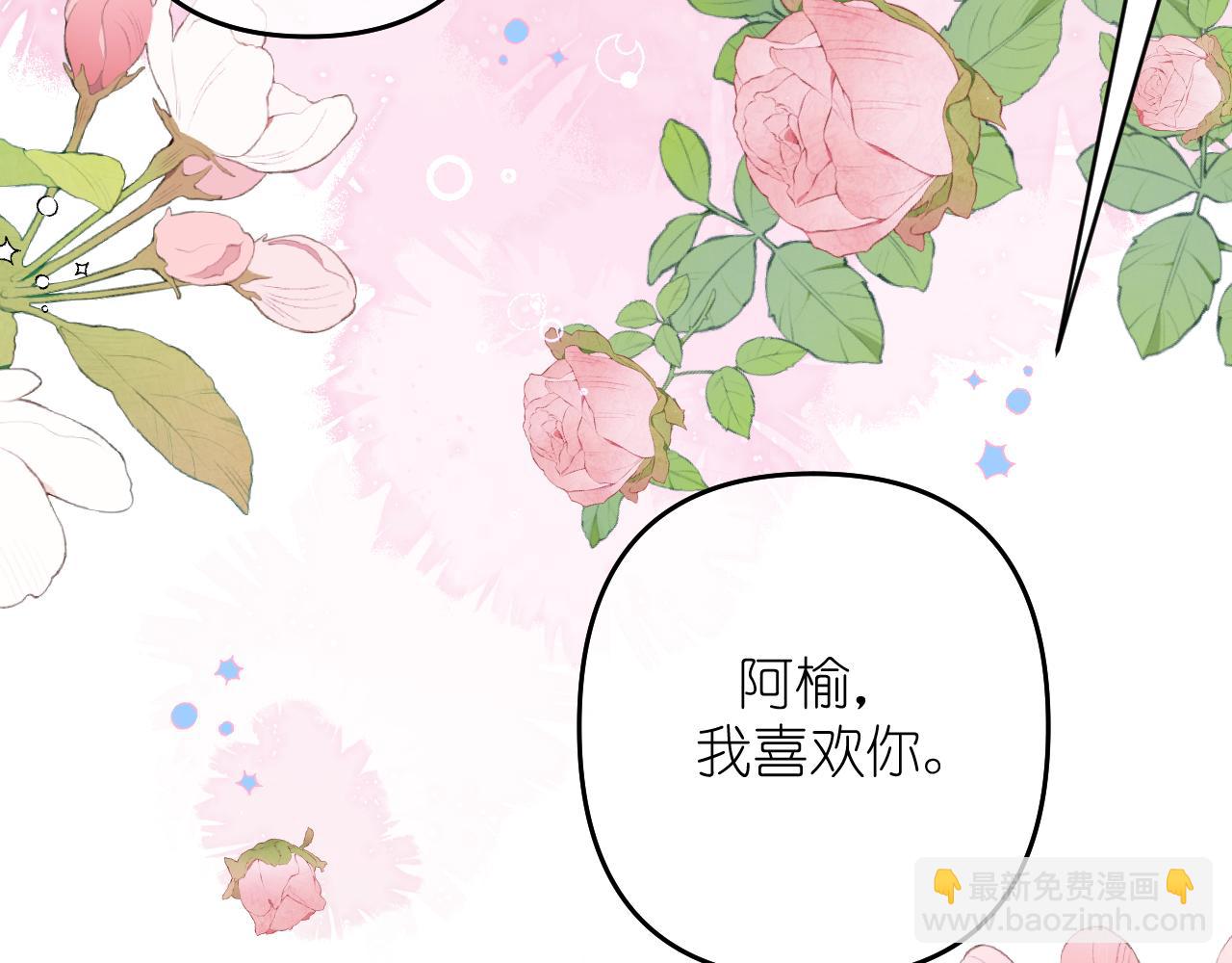 第24话 我一直在想你(1/2)-第25话