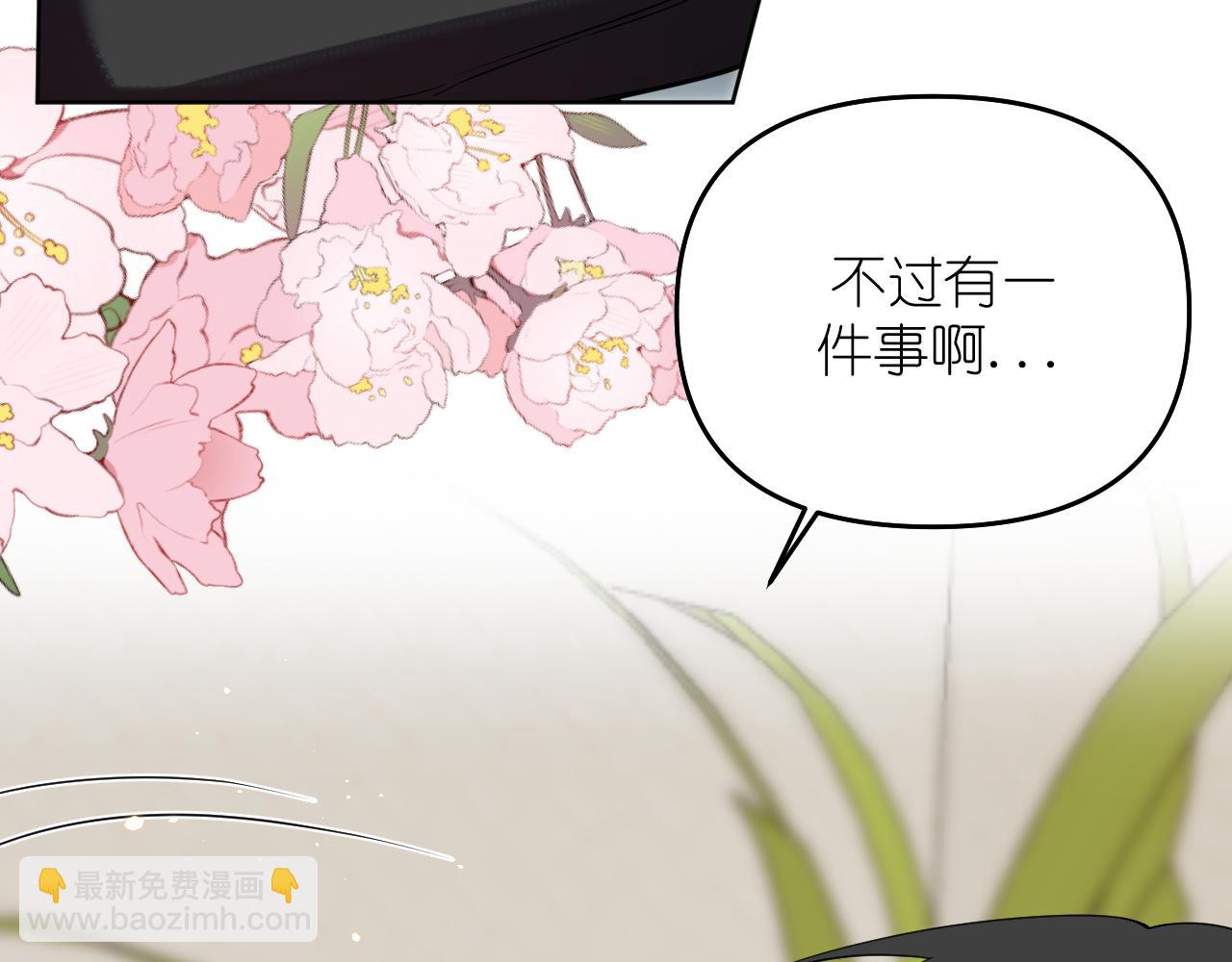 第24话 我一直在想你(1/2)-第25话