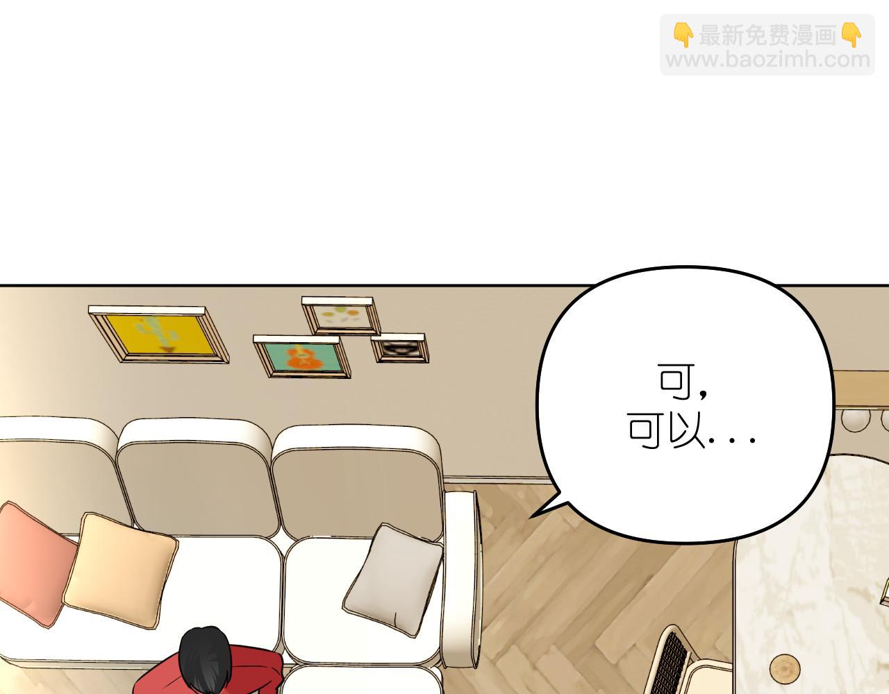 第26话 不要乱想(1/2)-第27话