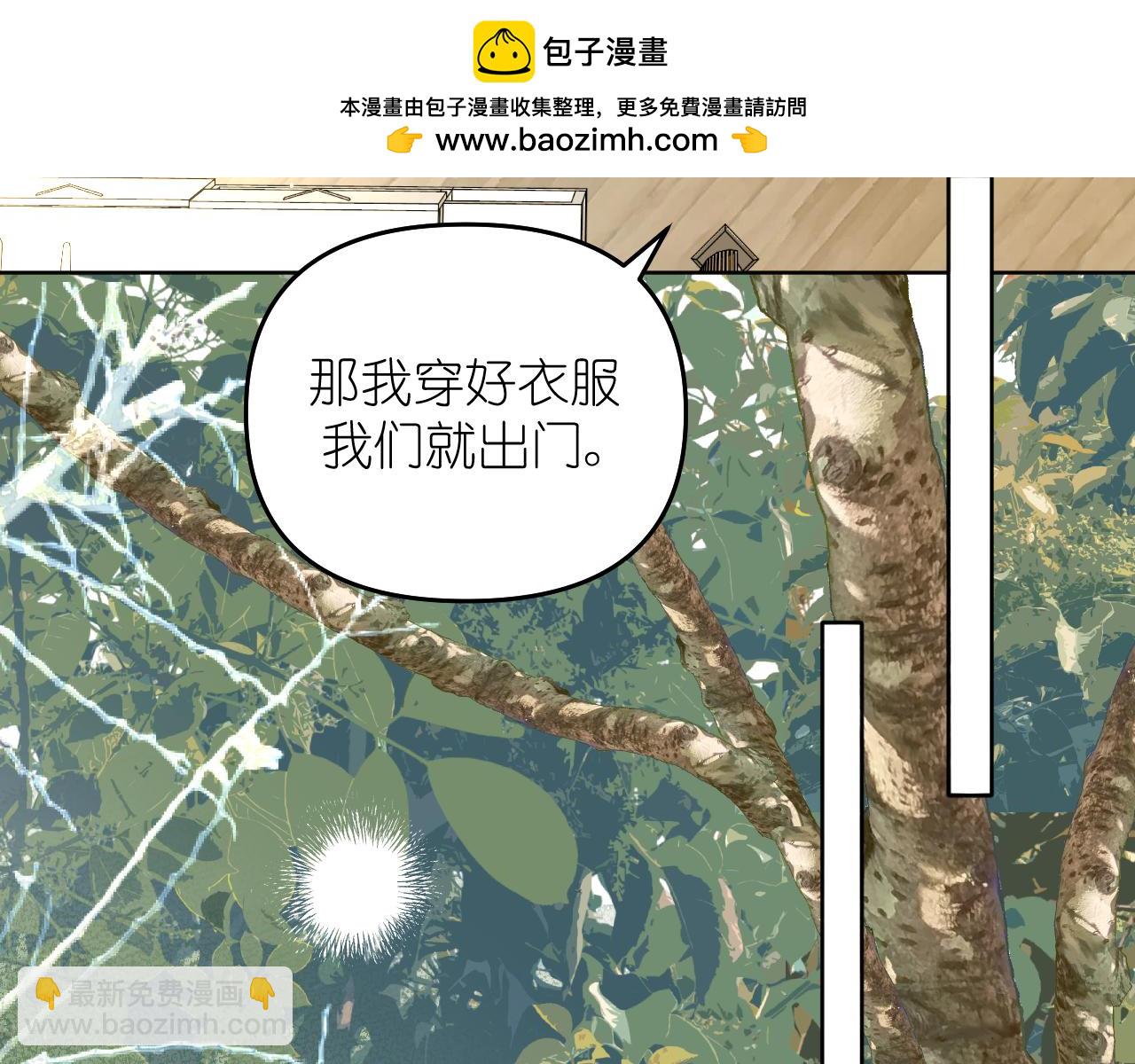 第26话 不要乱想(1/2)-第27话