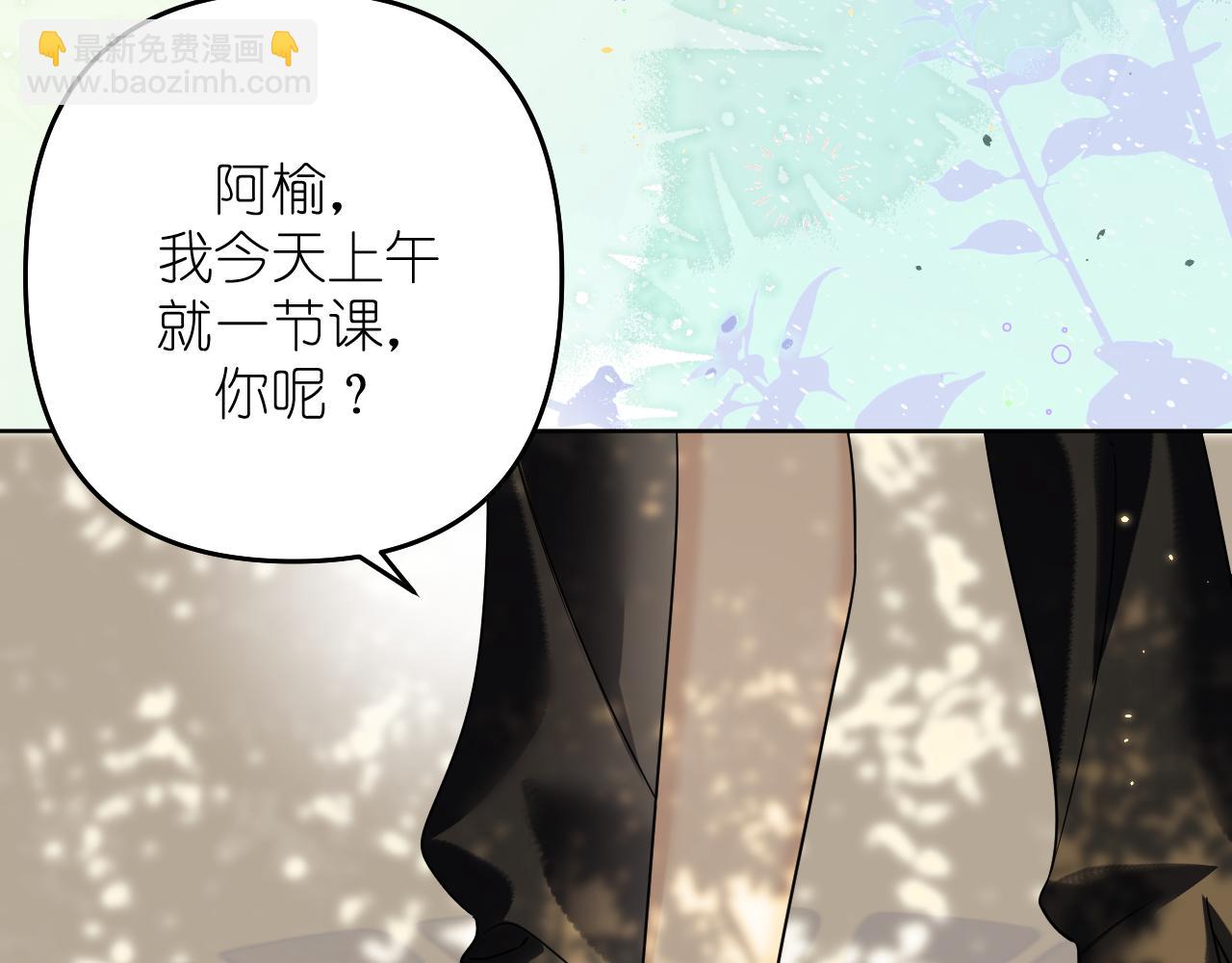 第26话 不要乱想(1/2)-第27话