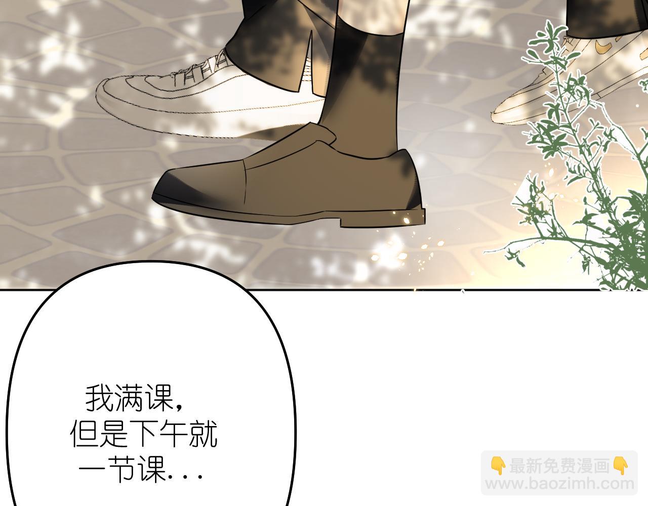 第26话 不要乱想(1/2)-第27话