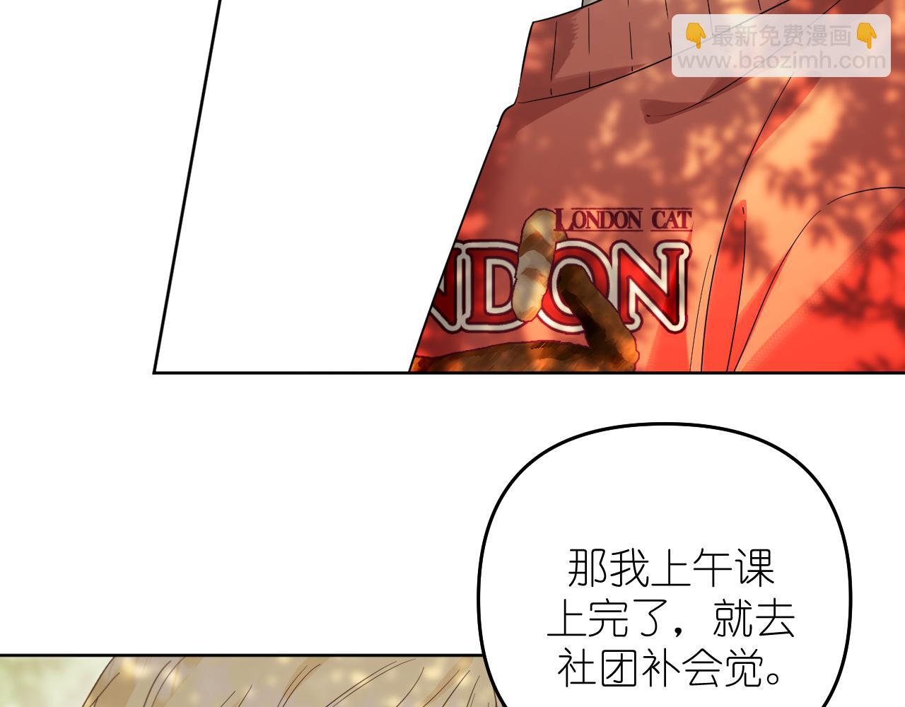 第26话 不要乱想(1/2)-第27话