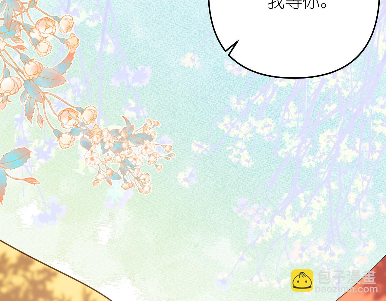 第26话 不要乱想(1/2)-第27话