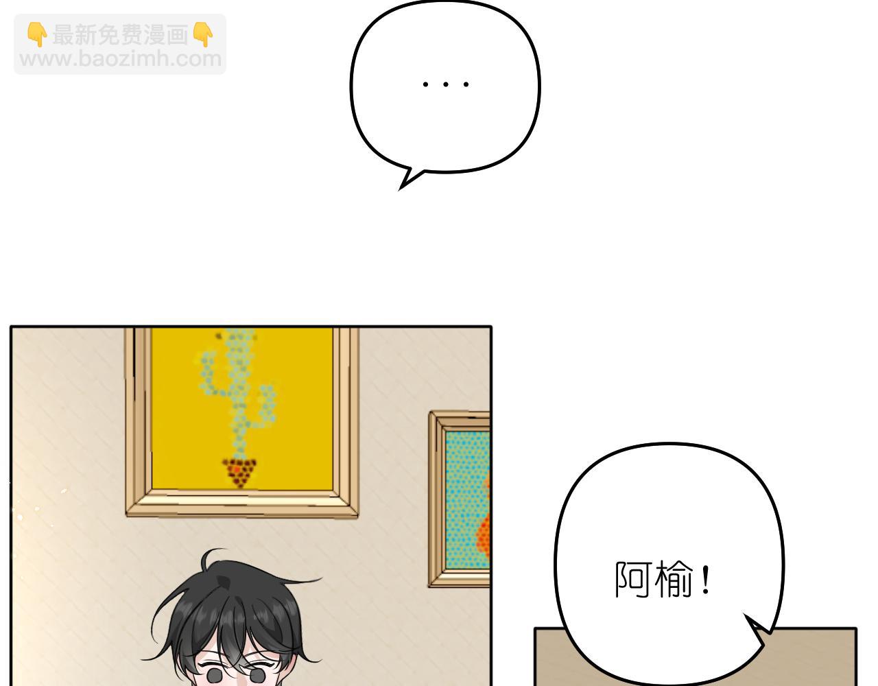 第26话 不要乱想(1/2)-第27话