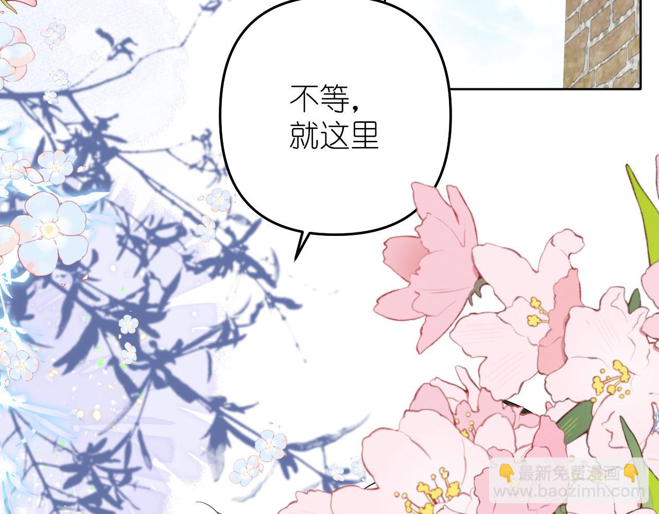 第26话 不要乱想(1/2)-第27话