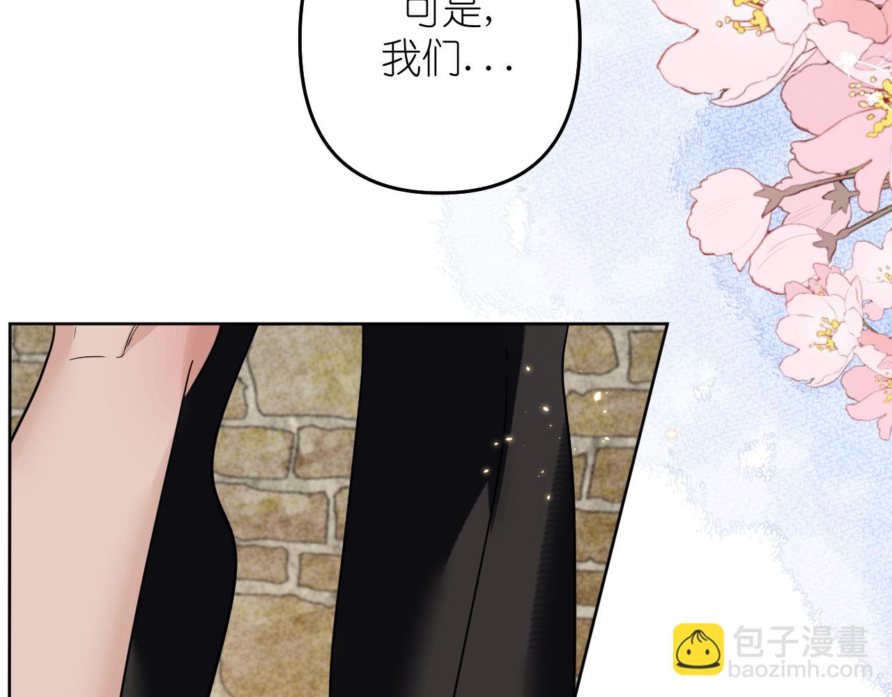 第26话 不要乱想(1/2)-第27话