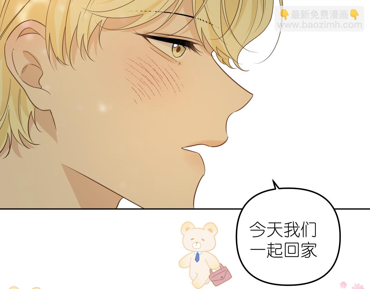 第26话 不要乱想(1/2)-第27话