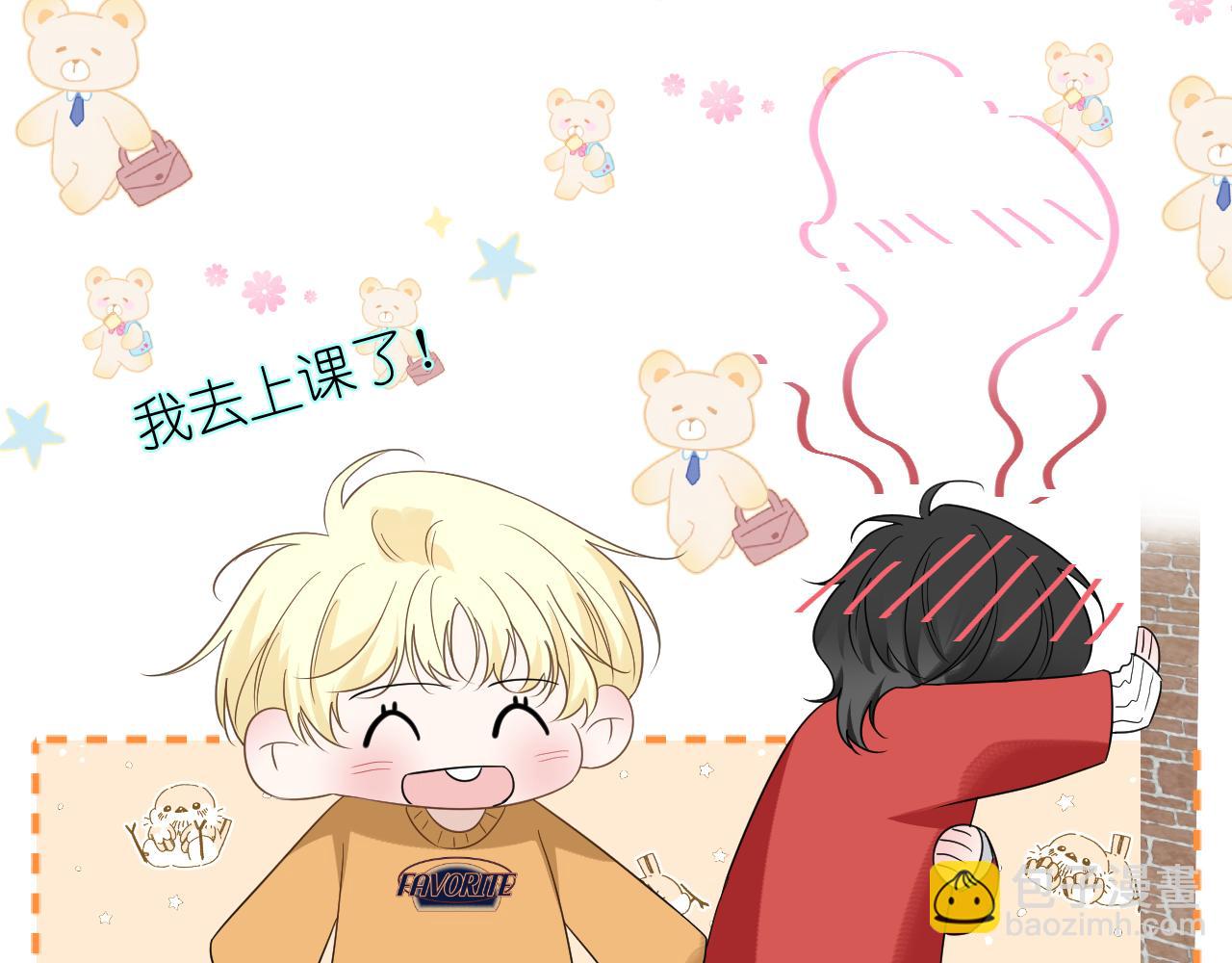 第26话 不要乱想(1/2)-第27话