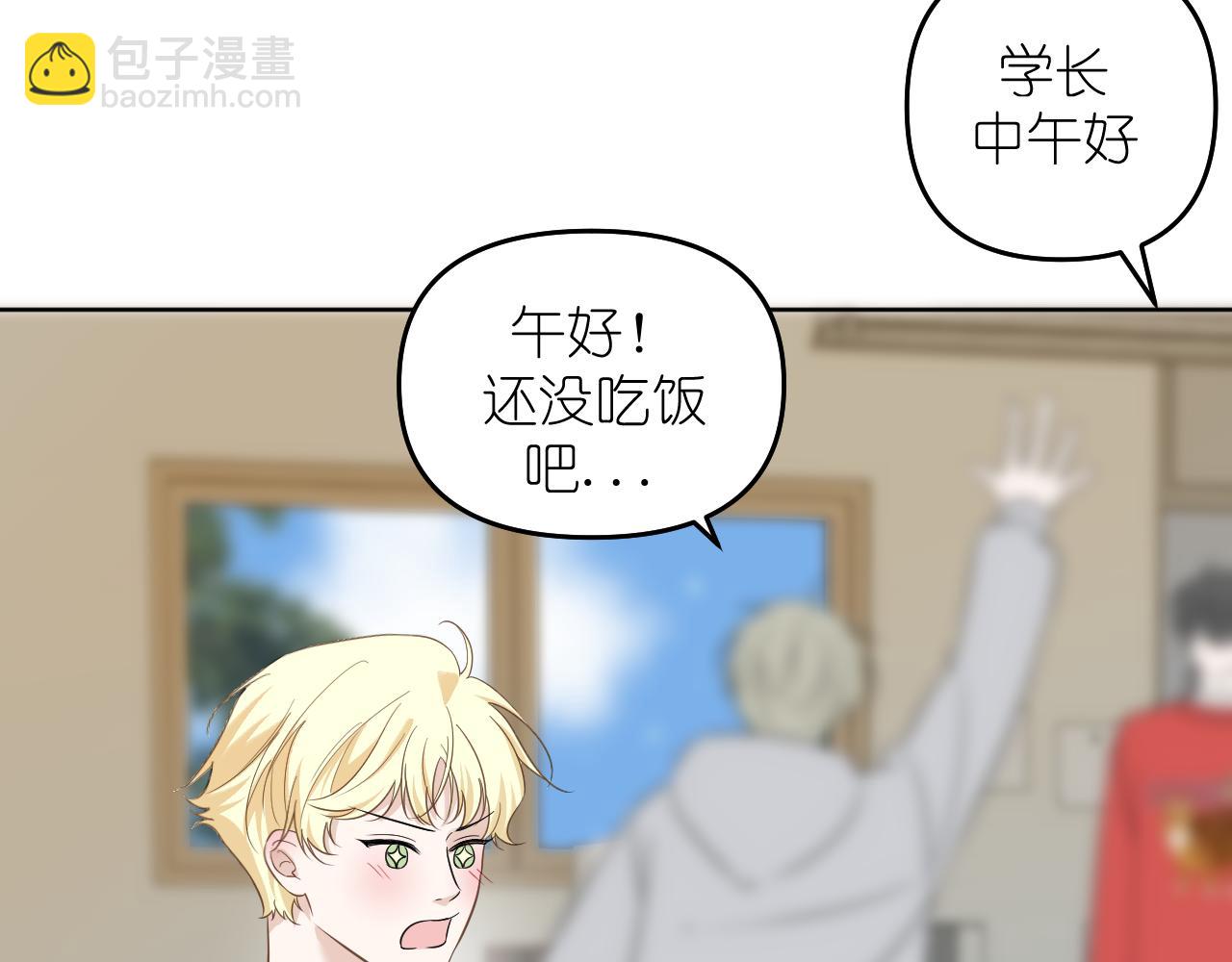 第26话 不要乱想(1/2)-第27话