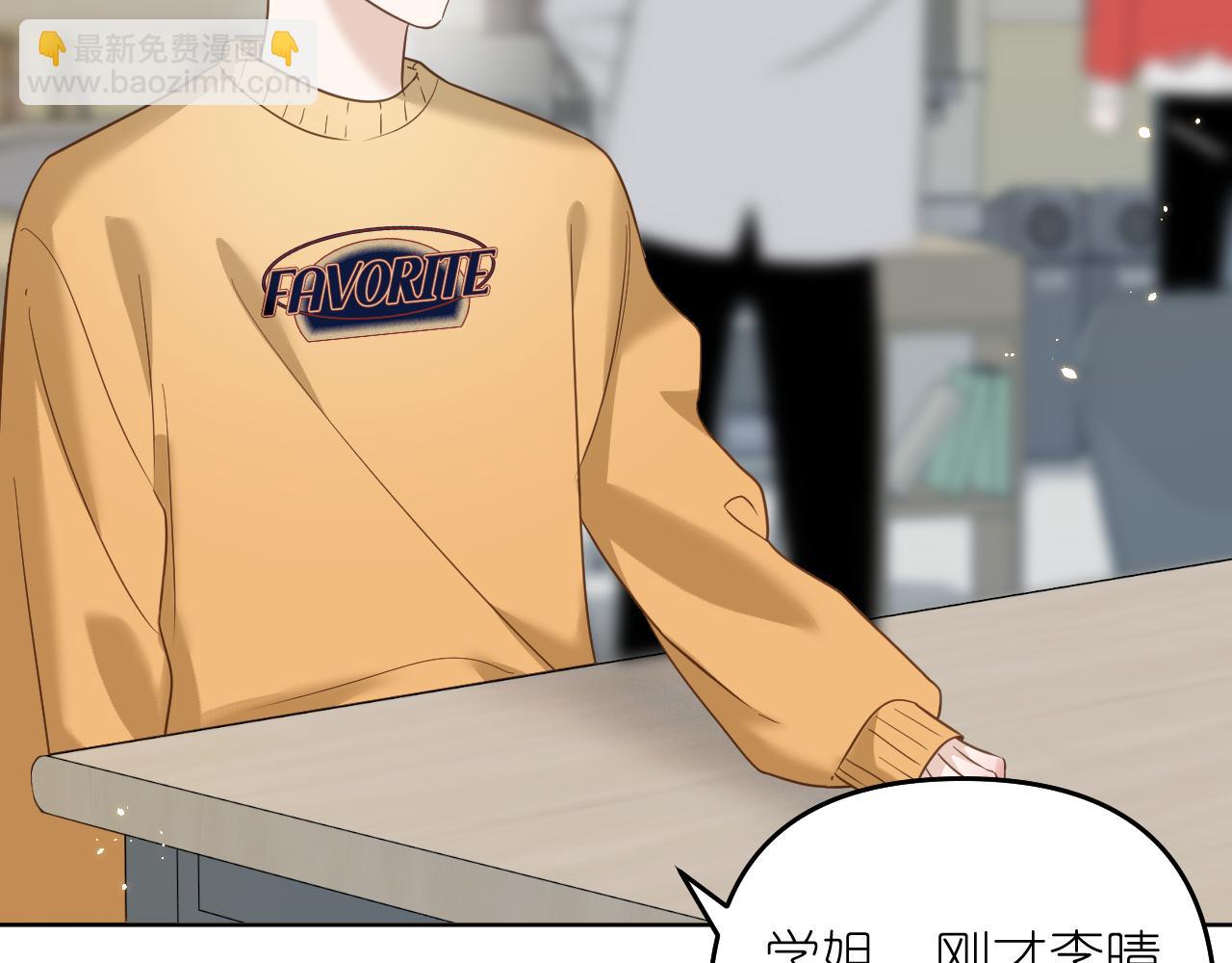 第26话 不要乱想(1/2)-第27话