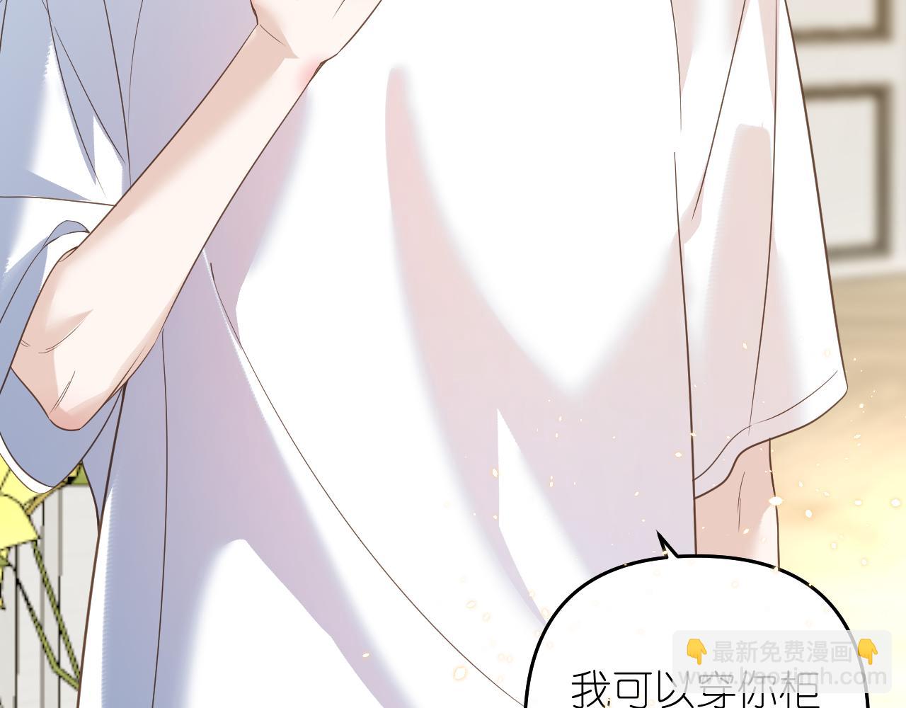 第26话 不要乱想(1/2)-第27话