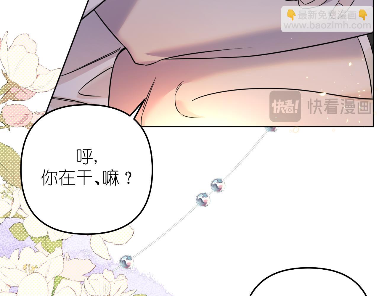 第28话 脸颊比心(1/2)-第29话