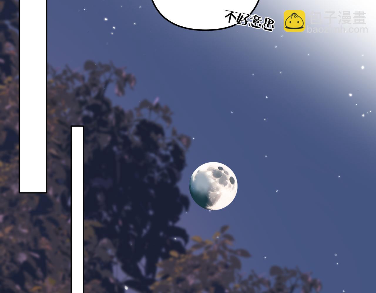 第28话 脸颊比心(1/2)-第29话