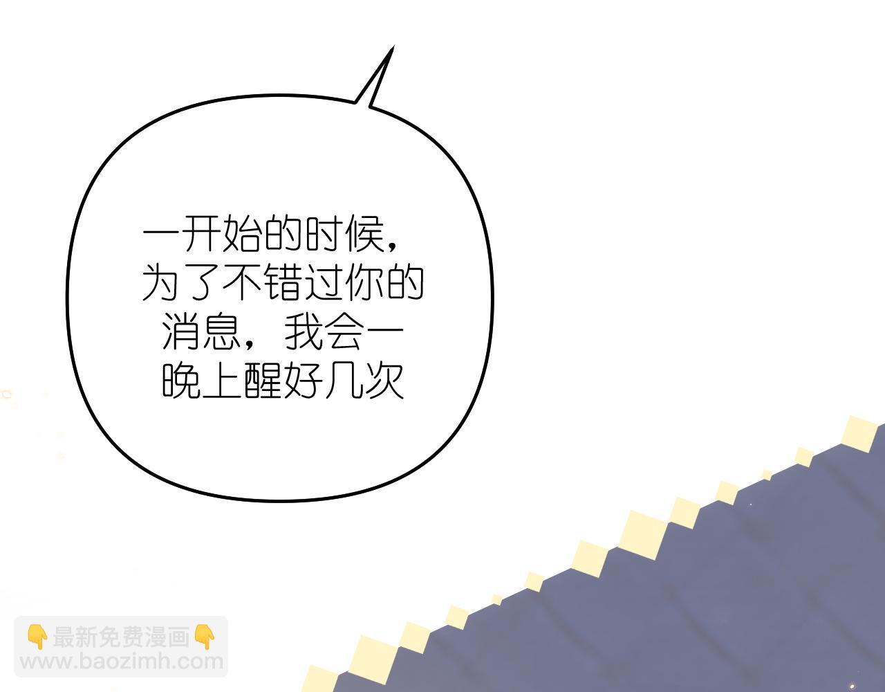 第28话 脸颊比心(1/2)-第29话