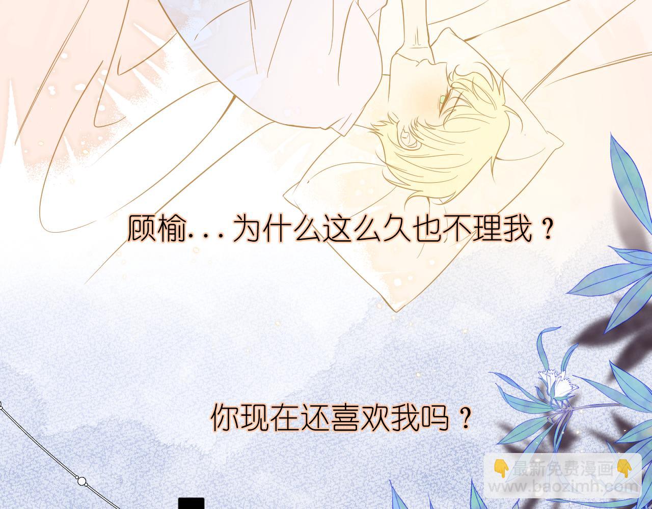 第28话 脸颊比心(1/2)-第29话