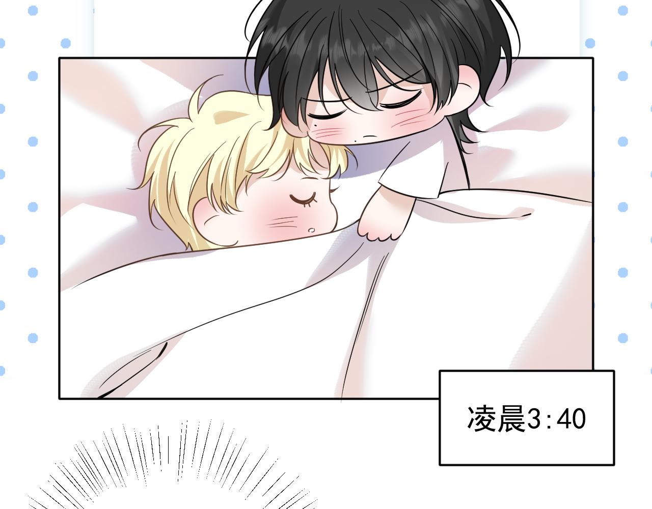 第28话 脸颊比心(1/2)-第29话