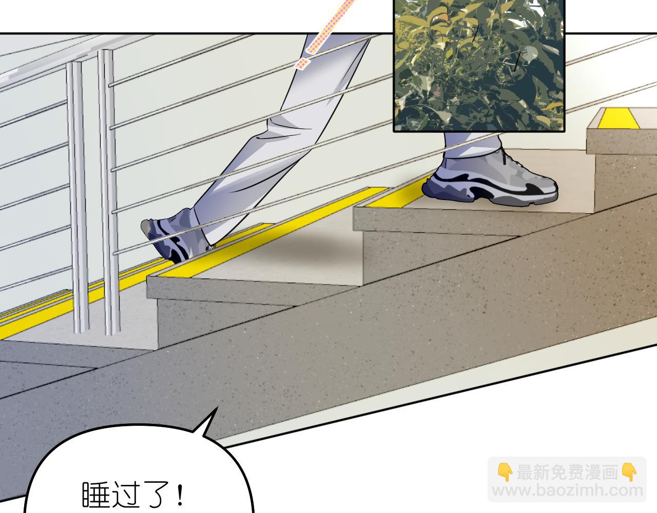 第28话 脸颊比心(1/2)-第29话