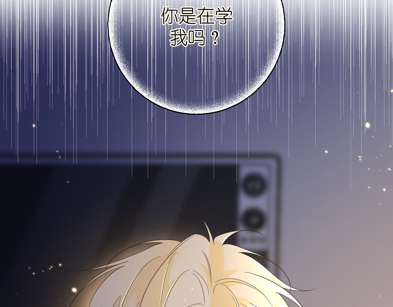 第28话 脸颊比心(1/2)-第29话