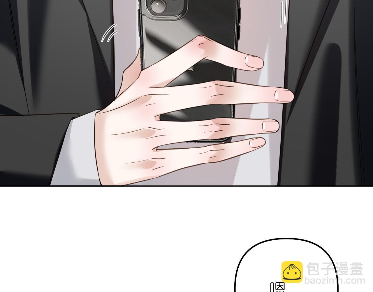 第30话 关于&ldquo;&rdquo;花期&ldquo;&rdquo;(1/2)-第31话