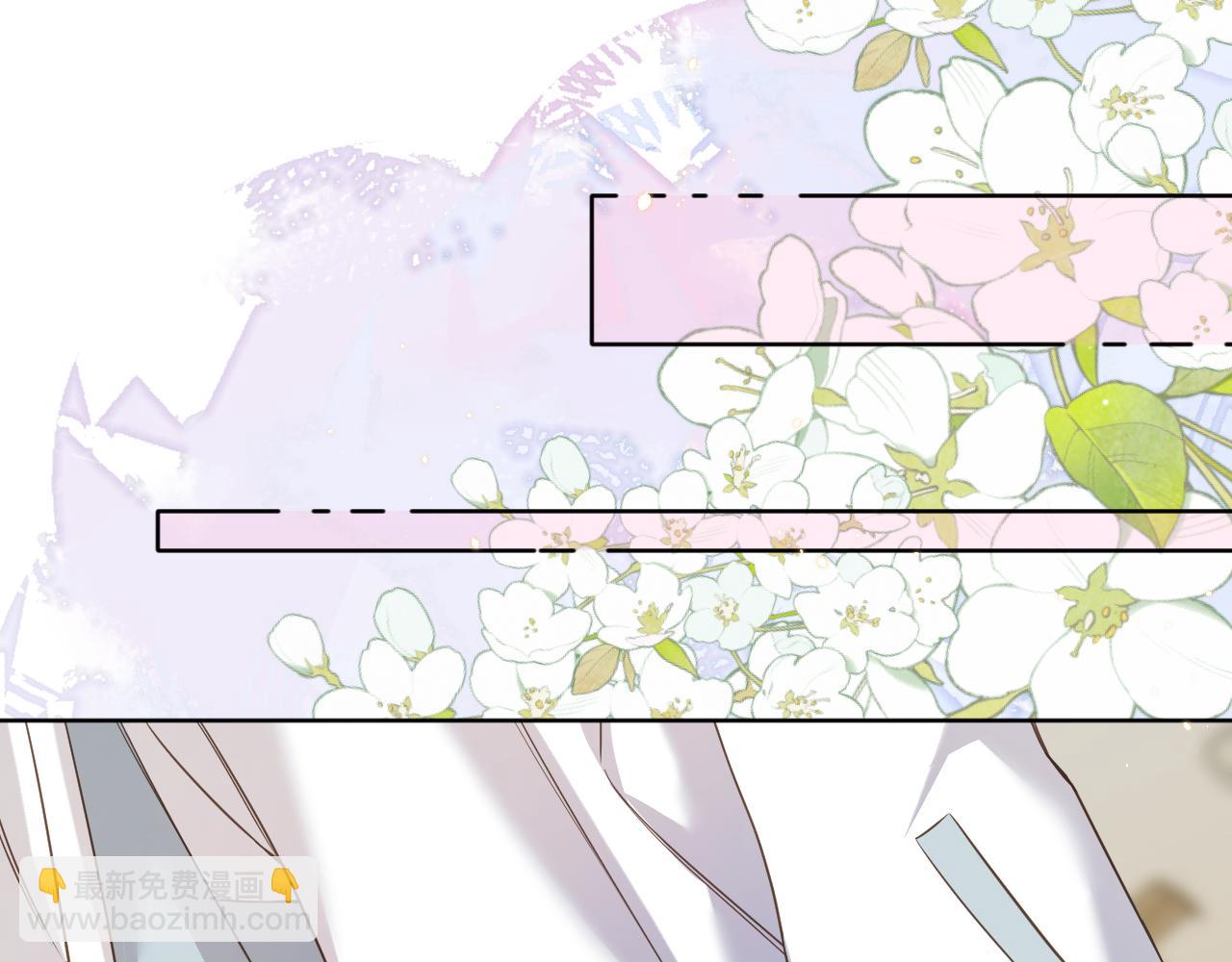 第30话 关于&ldquo;&rdquo;花期&ldquo;&rdquo;(1/2)-第31话