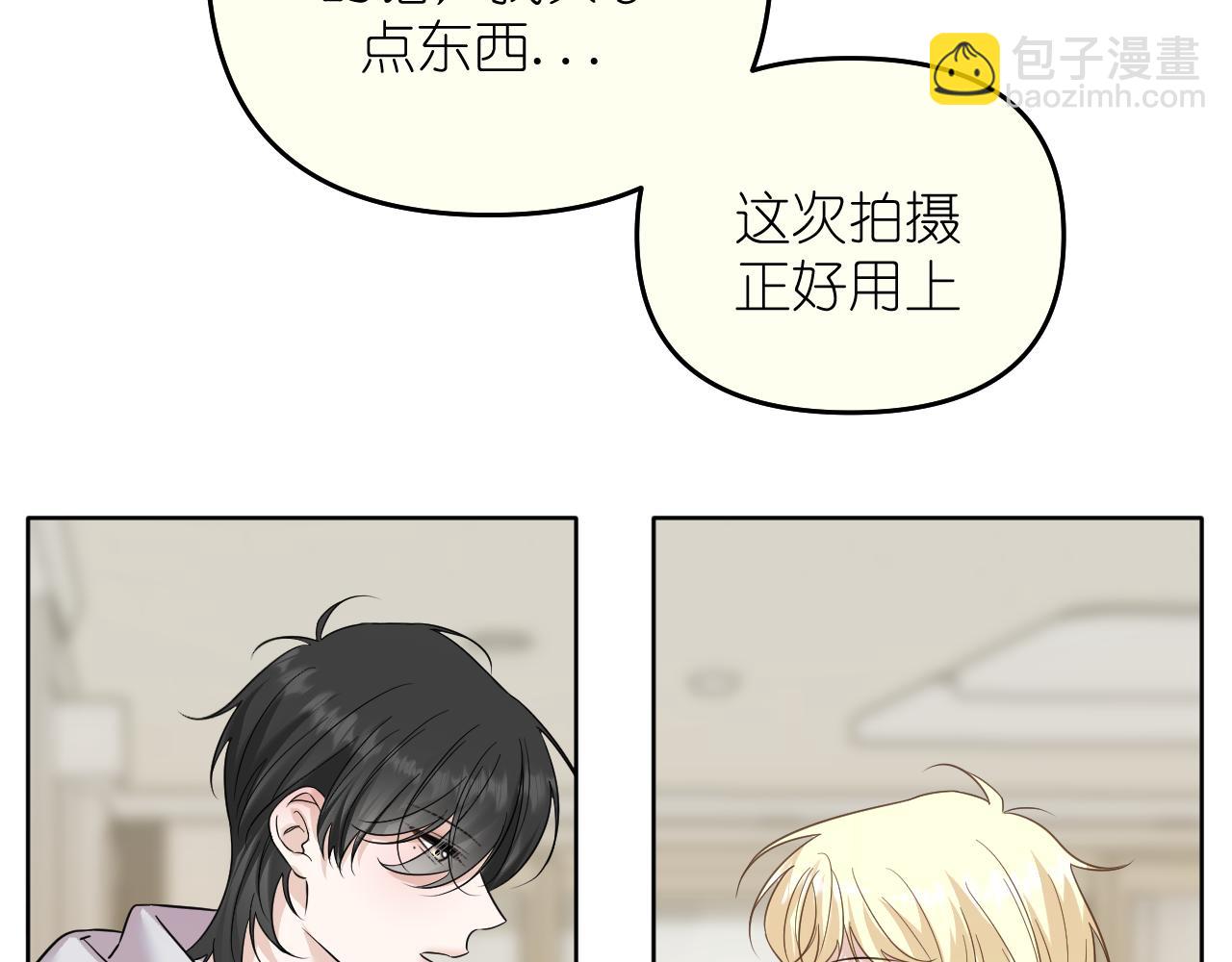 第30话 关于&ldquo;&rdquo;花期&ldquo;&rdquo;(1/2)-第31话