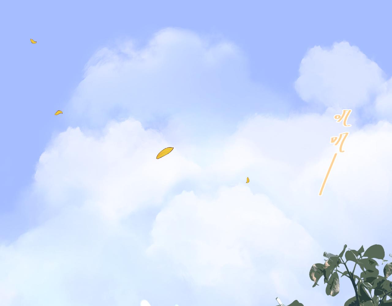 第32话 清晨(1/2)-第33话