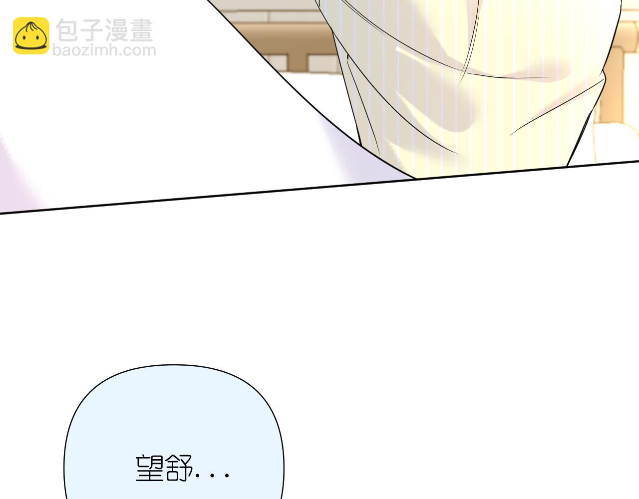 第32话 清晨(1/2)-第33话