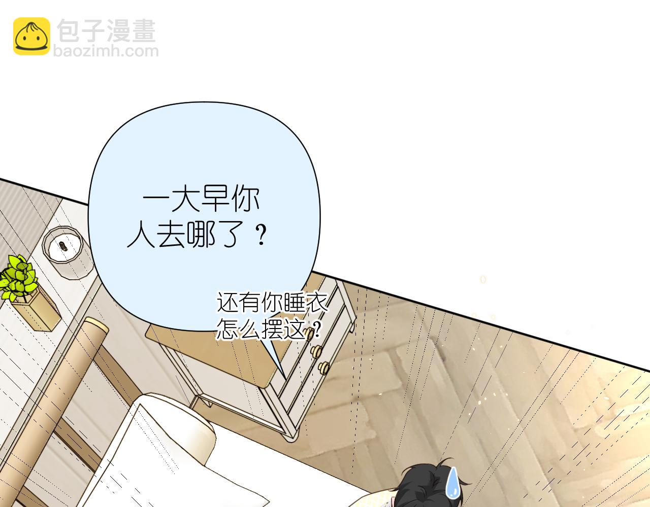 第32话 清晨(1/2)-第33话