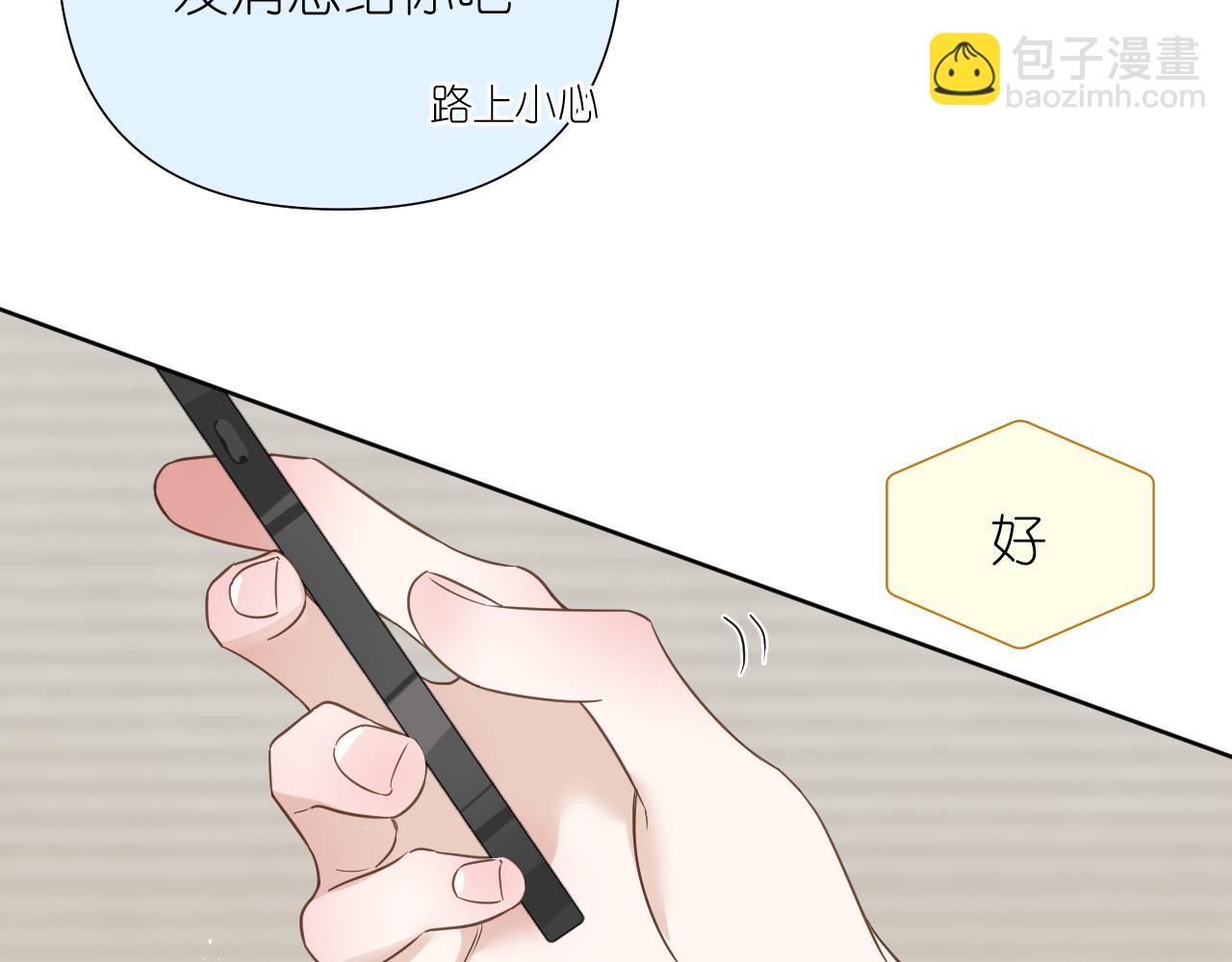 第32话 清晨(1/2)-第33话