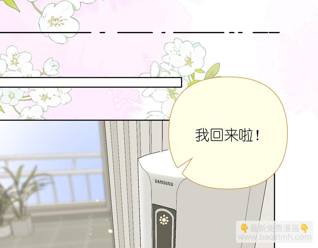 第32话 清晨(1/2)-第33话