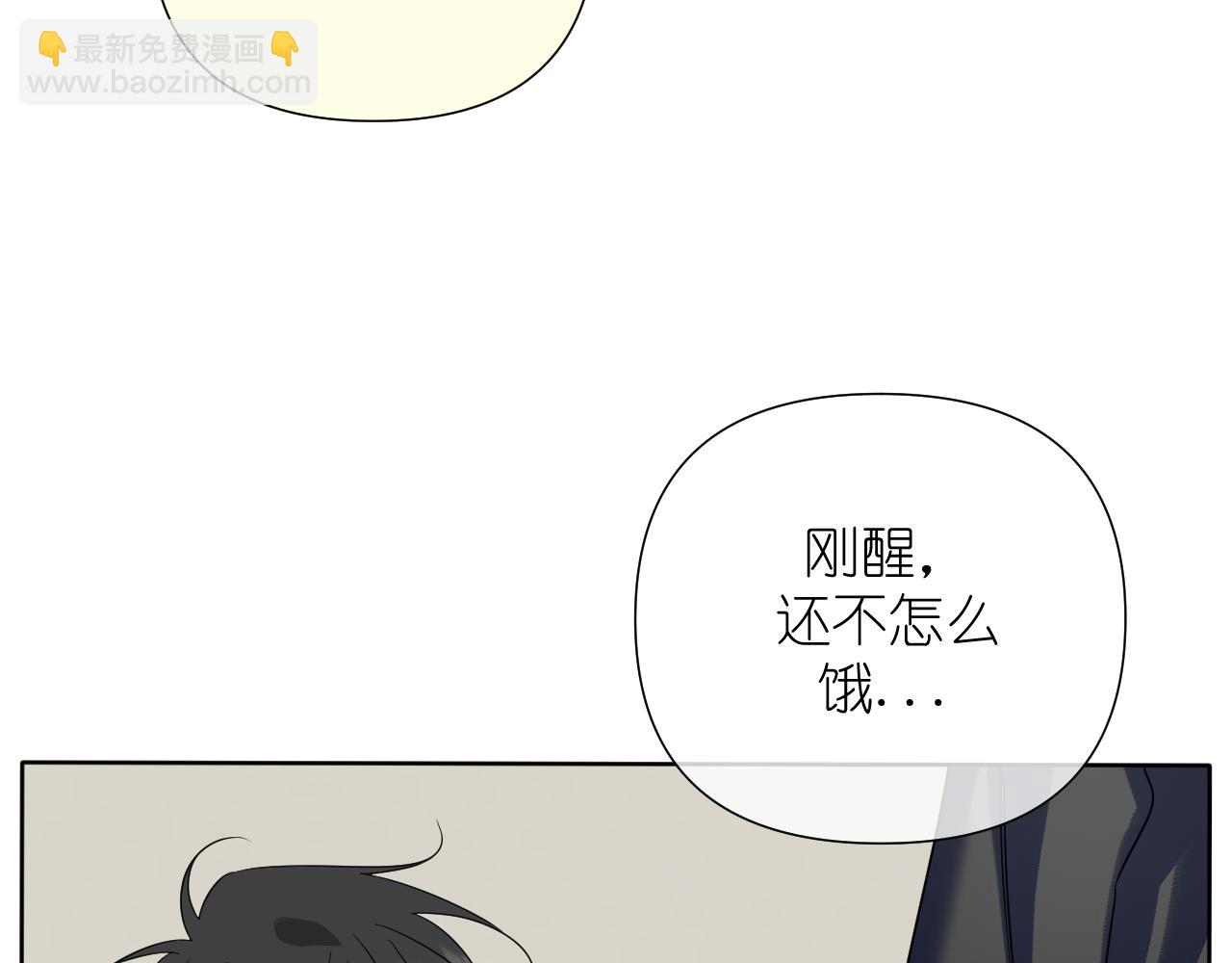 第32话 清晨(1/2)-第33话