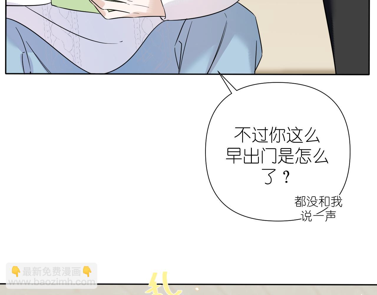 第32话 清晨(1/2)-第33话