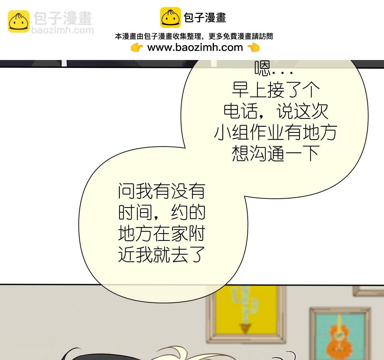 第32话 清晨(1/2)-第33话