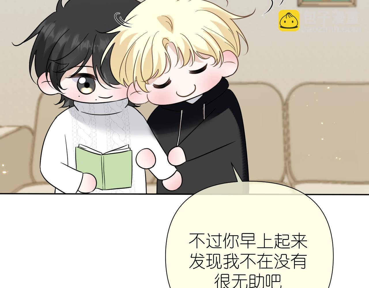 第32话 清晨(1/2)-第33话