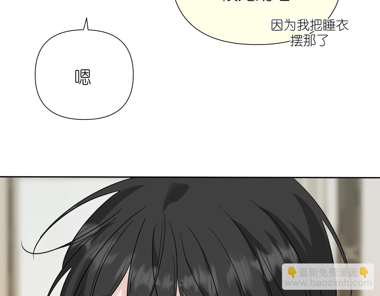 第32话 清晨(1/2)-第33话