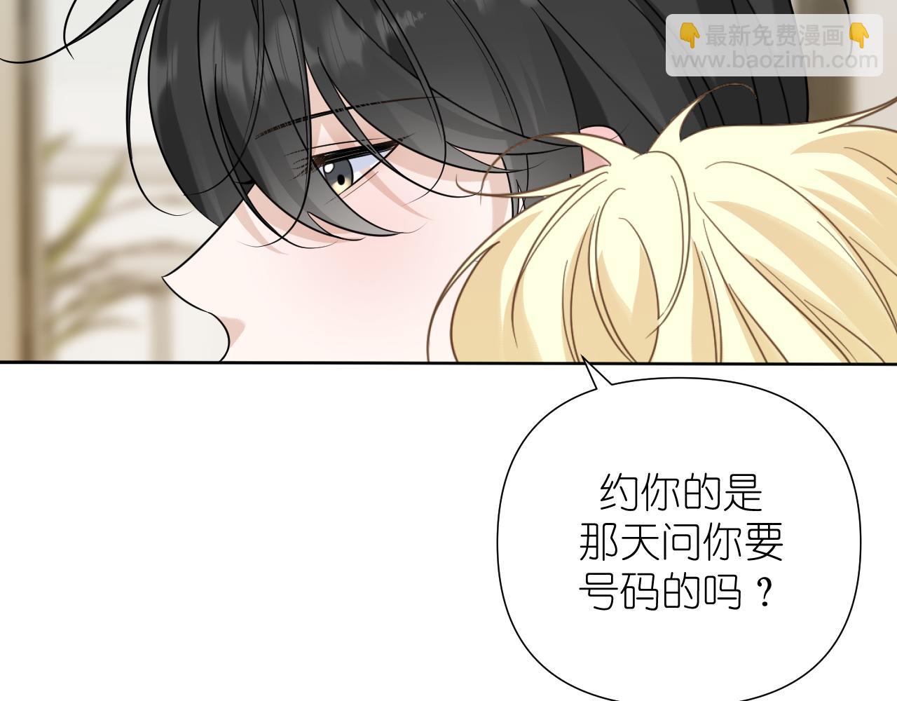 第32话 清晨(1/2)-第33话