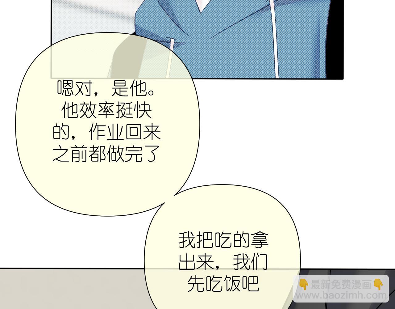 第32话 清晨(1/2)-第33话