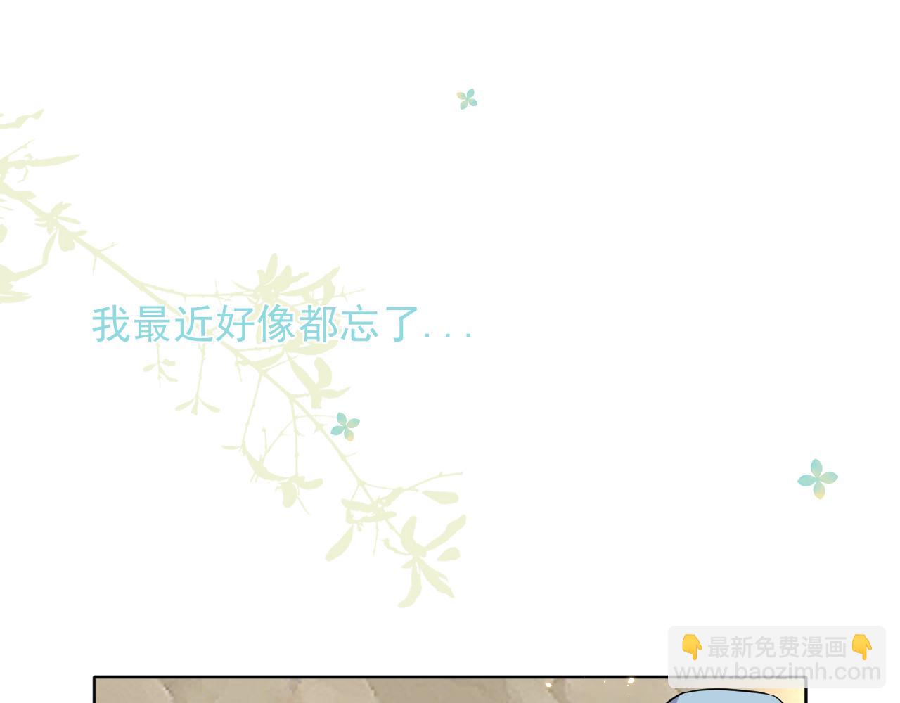 第32话 清晨(1/2)-第33话