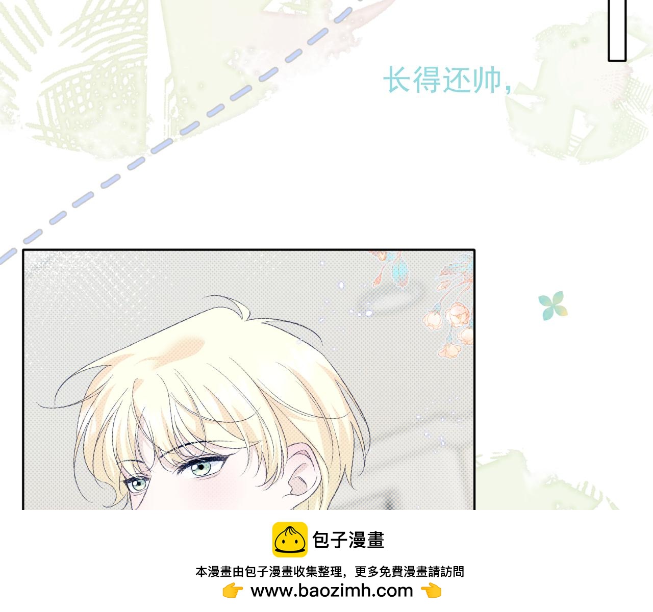 第32话 清晨(1/2)-第33话