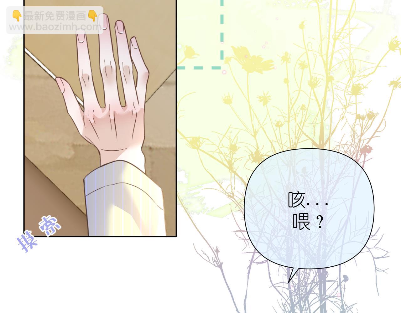 第32话 清晨(1/2)-第33话