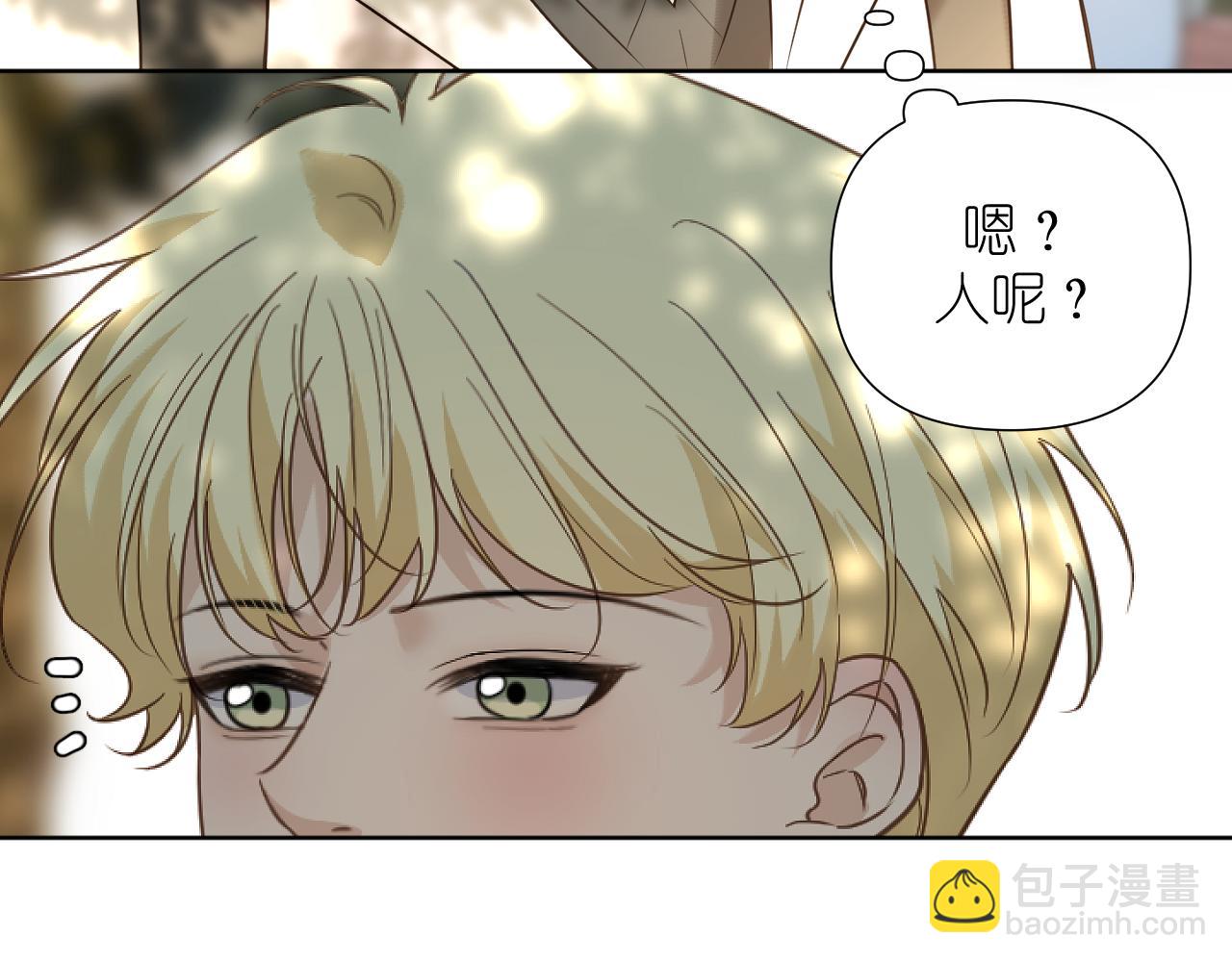 第34话 希望大家知道(1/2)-第35话