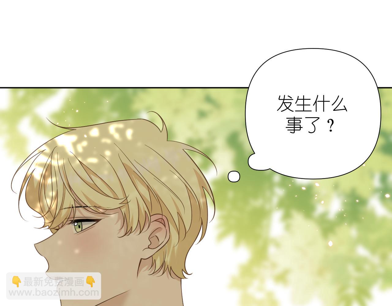 第34话 希望大家知道(1/2)-第35话