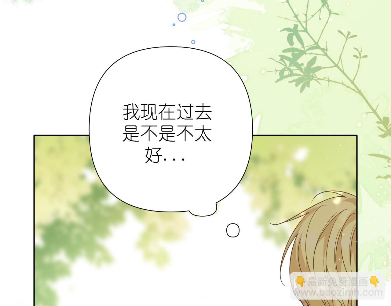 第34话 希望大家知道(1/2)-第35话