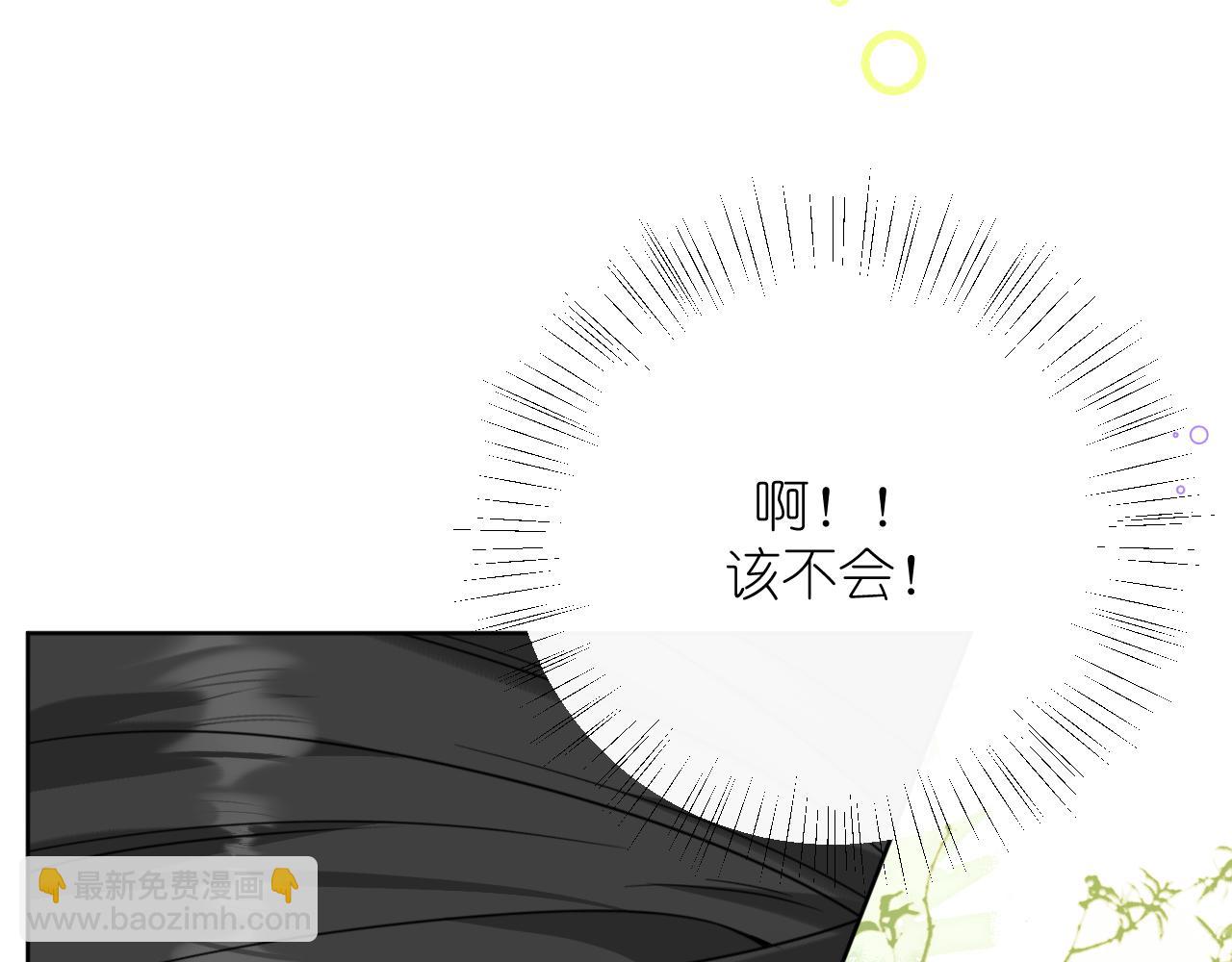 第34话 希望大家知道(1/2)-第35话