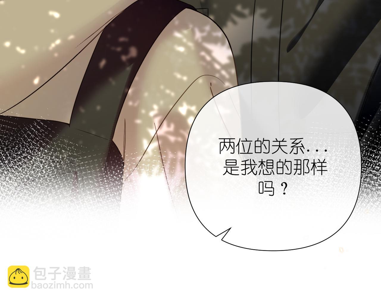 第34话 希望大家知道(1/2)-第35话