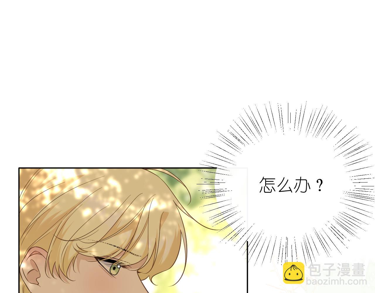 第34话 希望大家知道(1/2)-第35话