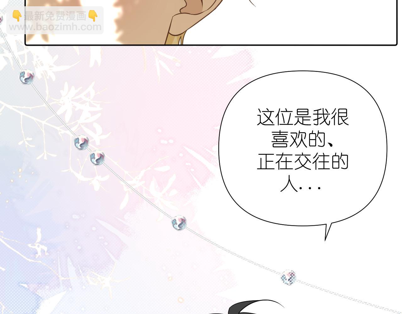 第34话 希望大家知道(1/2)-第35话