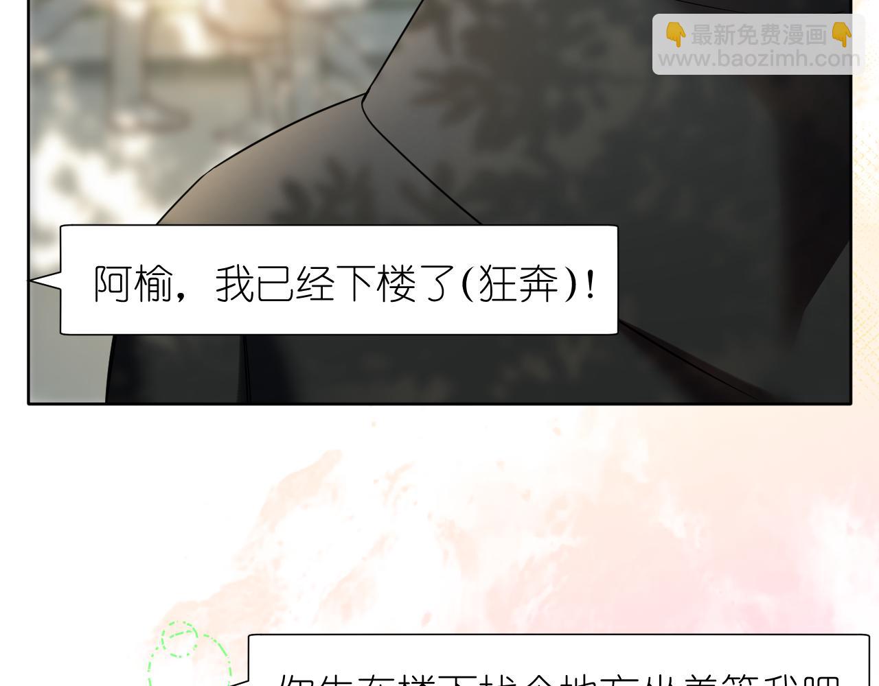 第34话 希望大家知道(1/2)-第35话